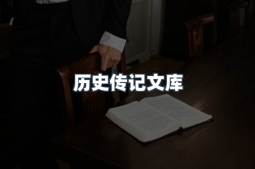 EPUB电子书